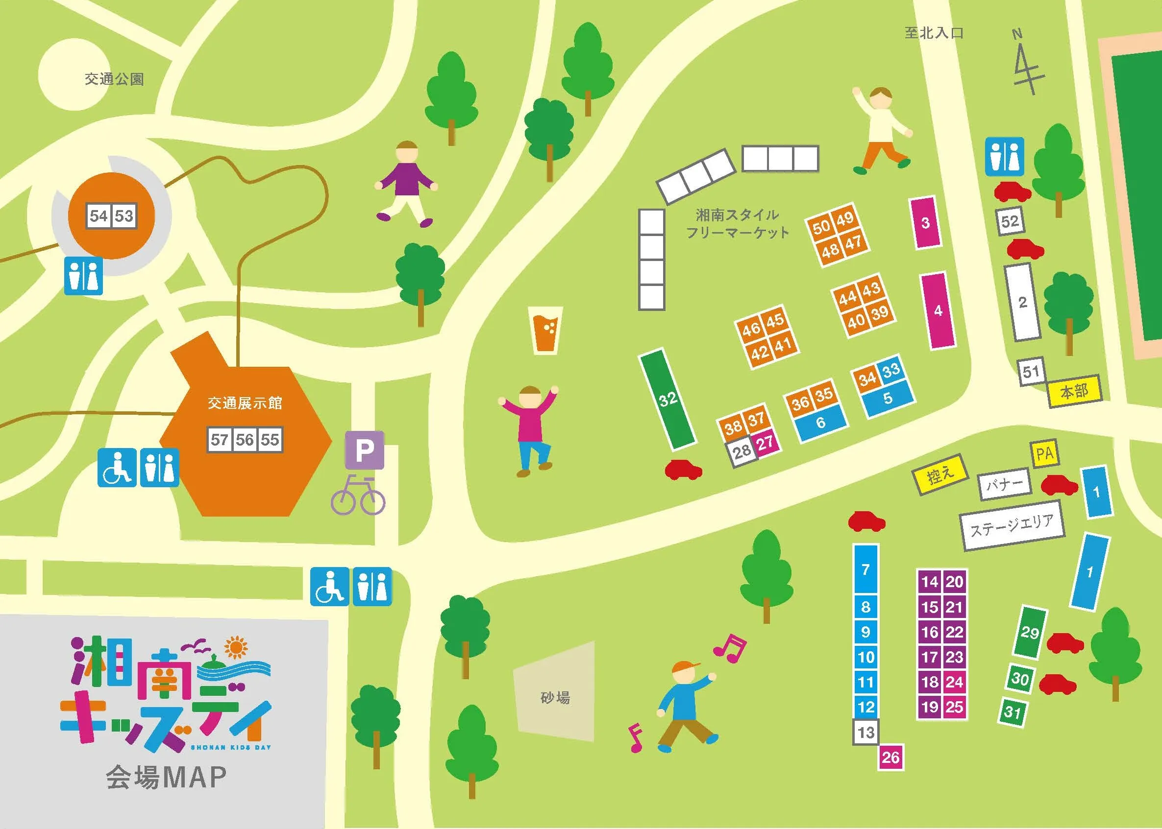会場案内図